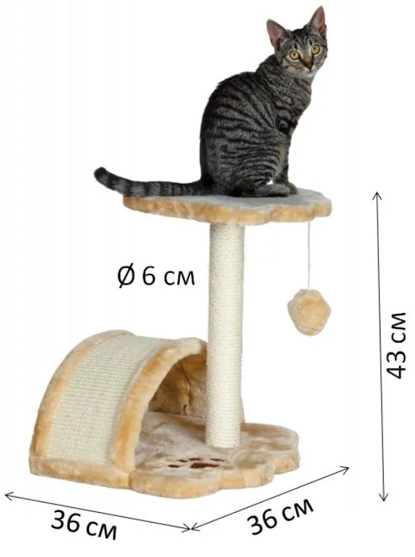 Когтеточка "TRIXIE" "Vitoria"