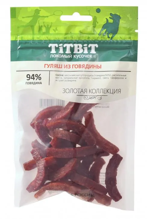 ТИТБИТ Гуляш из говядины для собак