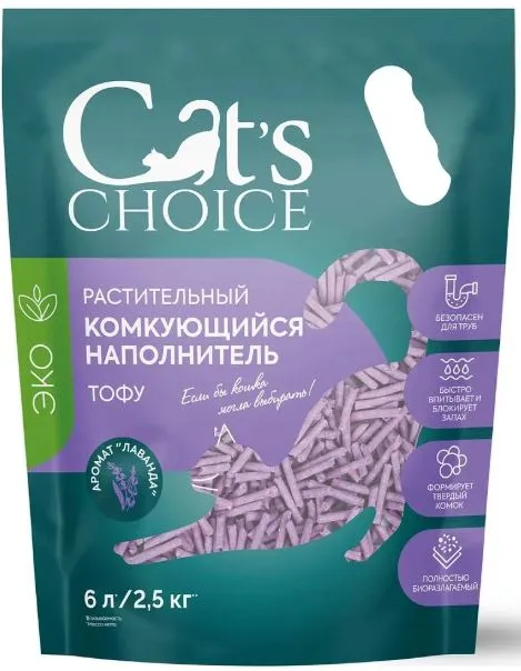 Cat's choice Наполнитель тофу (Лаванда)