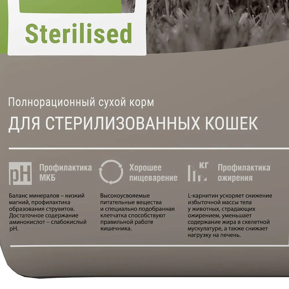 Darsi Sterilised для кошек (Курица)