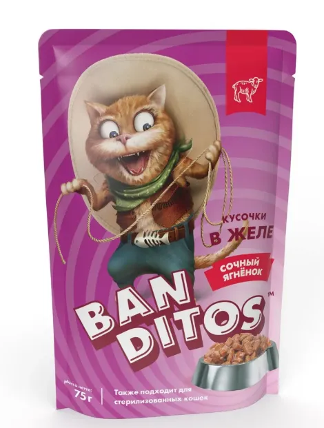 Banditos Кусочки в желе для кошек (Сочный ягненок)