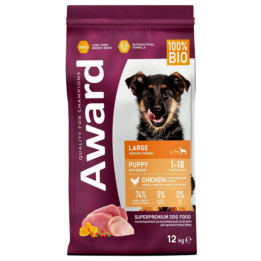 Award Puppy Large (Курица, индейка)