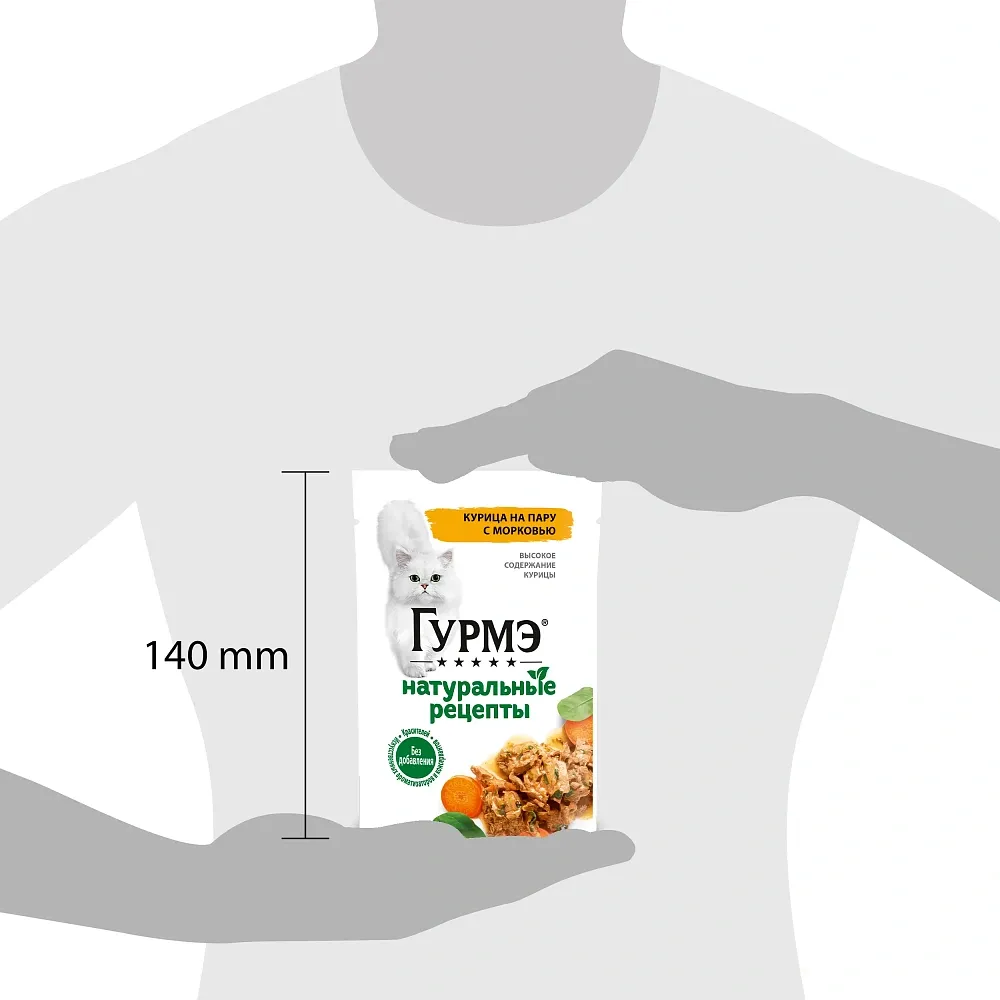 Консервы Gourmet Натуральные рецепты Курица на пару с морковью