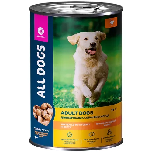 All Dogs Консервы для собак тефтельки с индейкой в соусе