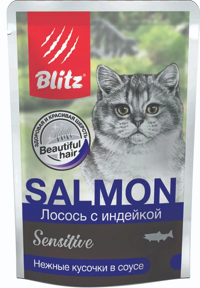 BLITZ Sensitive (Лосось с индейкой)