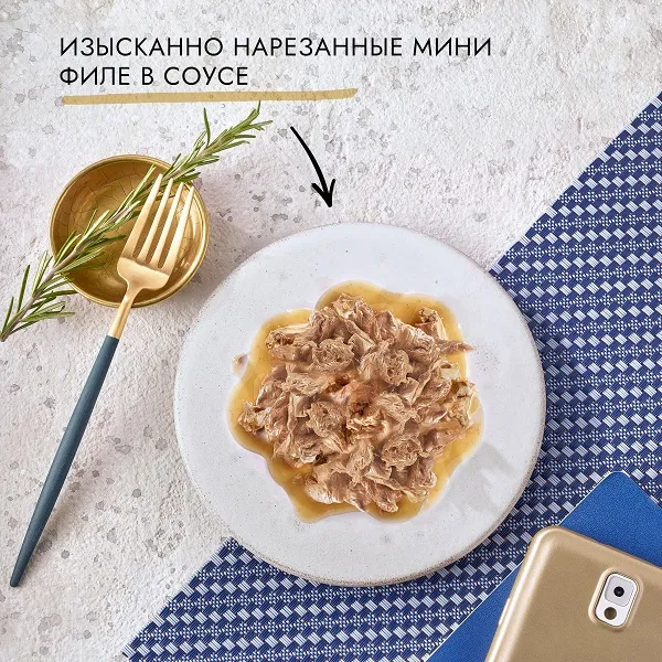 Консервы Gourmet Перл Нежное филе в соусе с кроликом