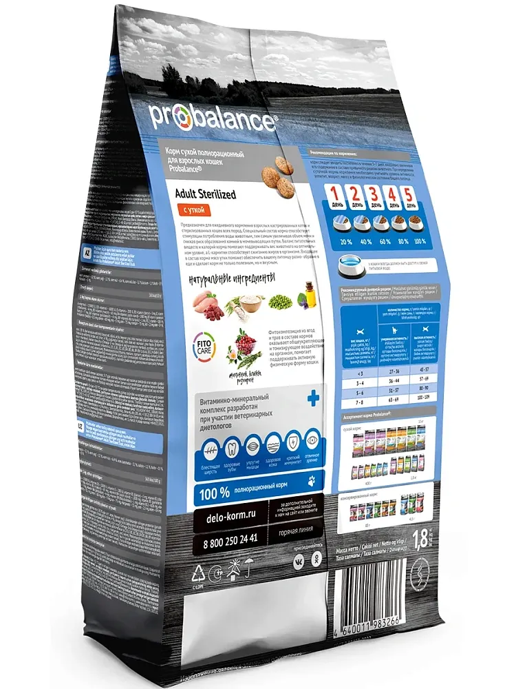 Корм ProBalance Cat Sterilized (Утка) для кошек