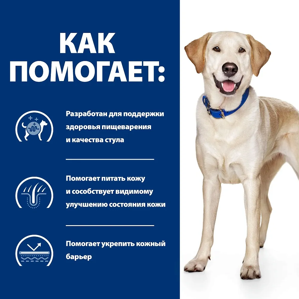 Hill's d/d Food Sensitivities влажный корм для собак (Утка)