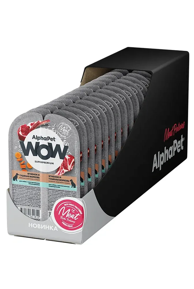 AlphaPet WOW Superpremium Ягненок и тушеная морковь нежные ломтики в соусе для собак