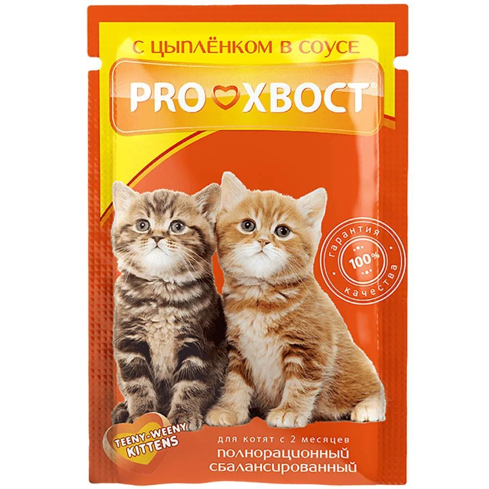 Proхвост для котят (Цыпленок в соусе) Proхвост для котят (Цыпленок в соусе)