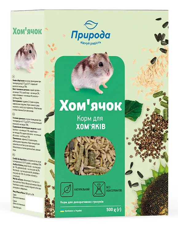 Природа Корм Хомячок