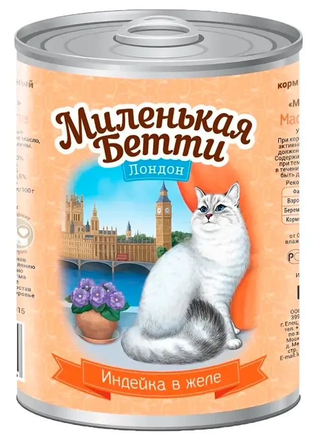 Миленькая Бетти для кошек Индейка в желе, 415 г