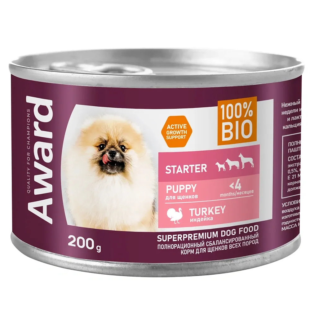 Award Puppy Starter Паштет (Индейка), 200 г