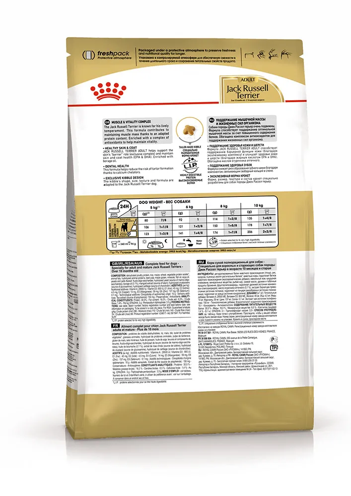 Корм Royal Canin Jack Russell Adult для собак