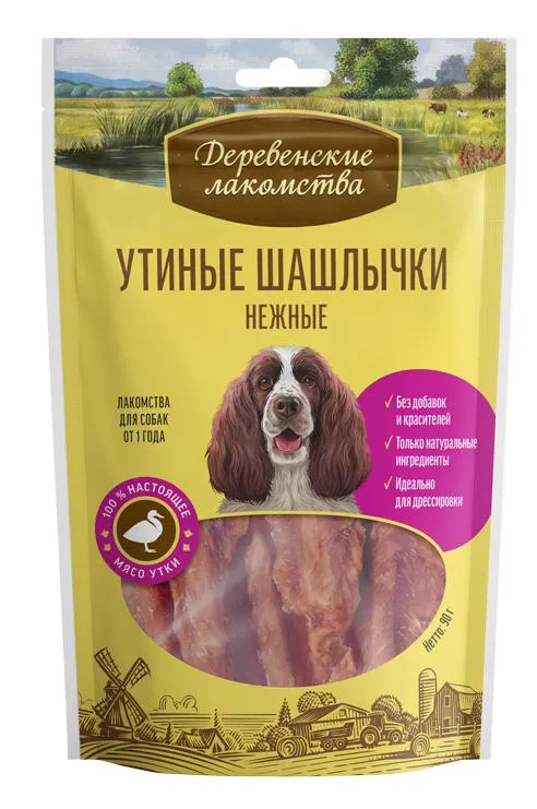 Лакомство: утиные шашлычки нежные