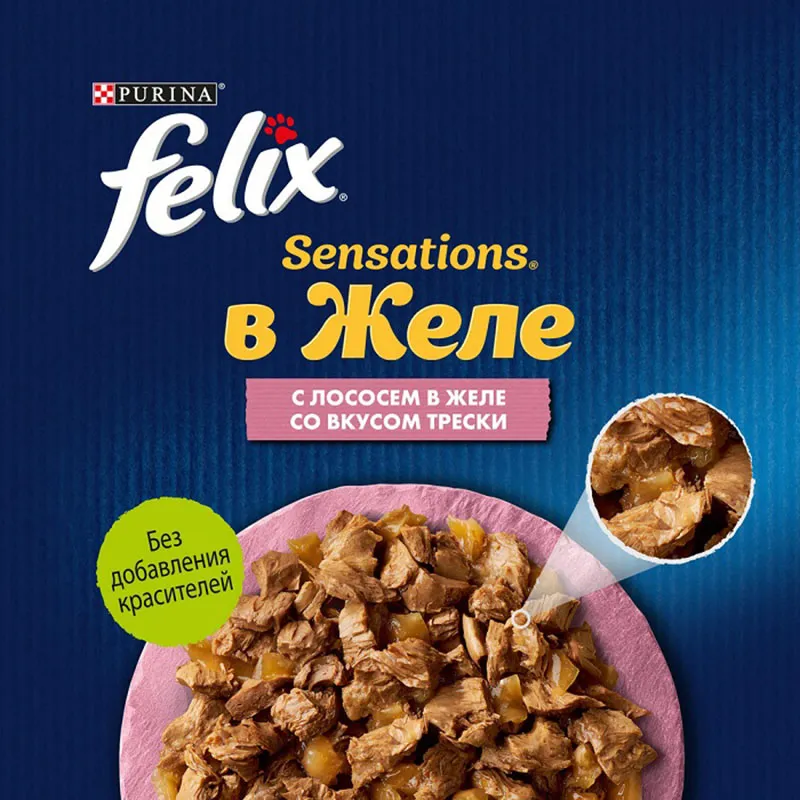 Felix Sensations для кошек (Лосось и треска в желе)