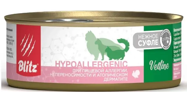 BLITZ Vetline Hypoallergenic Cat (Индейка), 100 г