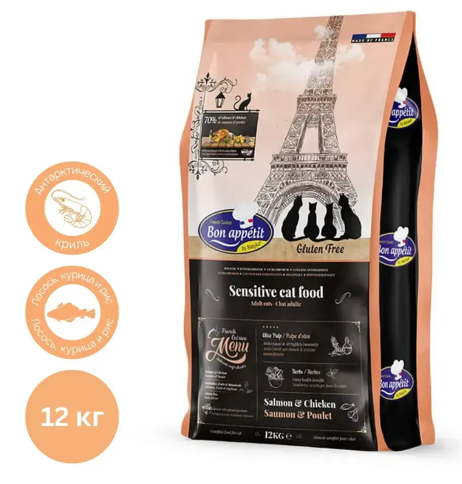 Bon Appetit Sensitive Adult Cat (Курица, лосось, рис)