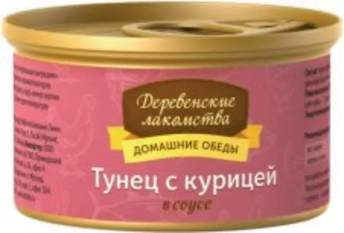 "Деревенские лакомства" Тунец с курицей в соусе, 80 г