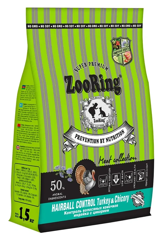 ZooRing Hairball Control Adult Cat (Индейка с цикорием)