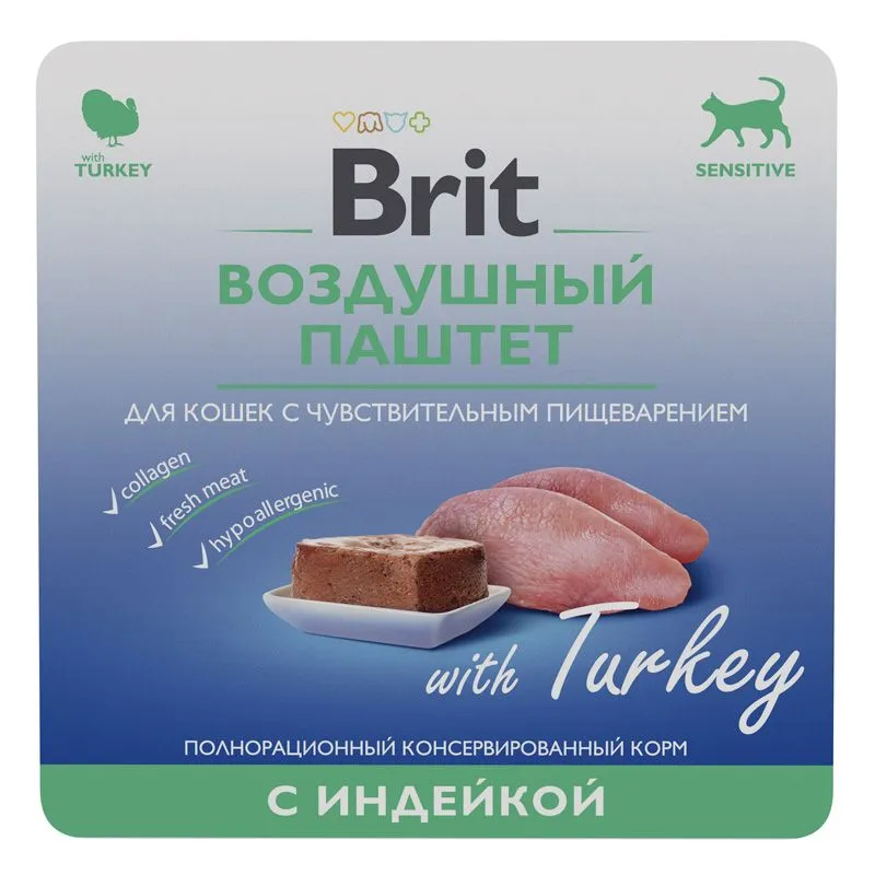 Brit Premium Воздушный паштет для кошек с чувствительным пищеварением (Индейка)