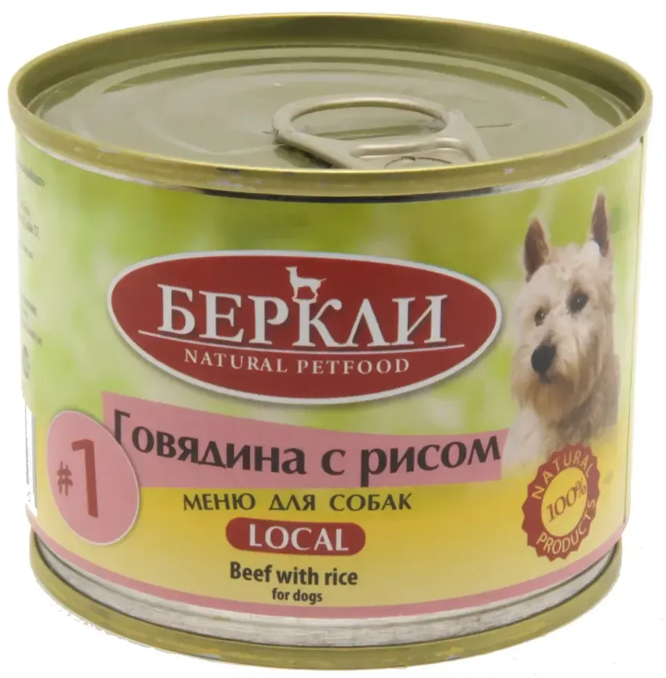 Berkley Local для собак №1 (Говядина, рис)