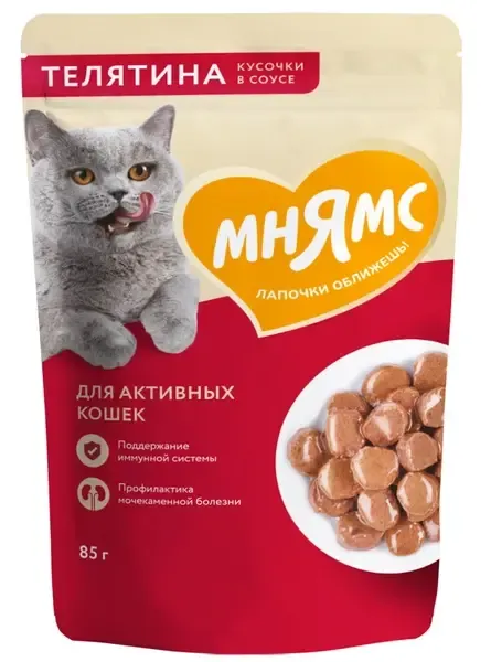 Мнямс для активных кошек Кусочки в соусе с телятиной, 85 г
