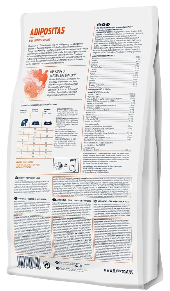 Happy Cat VET Diet Adipositas лечебный корм для кошек