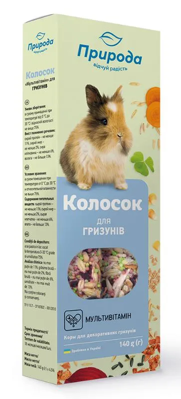 Природа Колосок Мультивитамин для грызунов