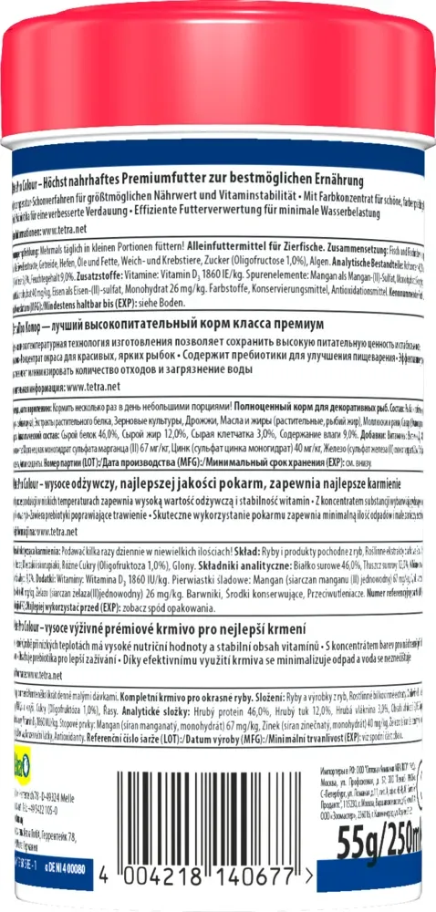 Tetra Корм TetraPro Colour Multi-Crisps