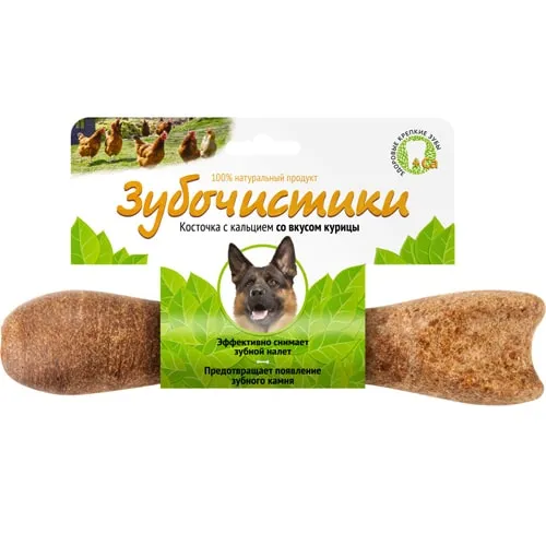 Зубочистики для крупных пород (Курица)