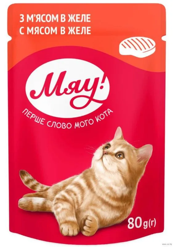 Мяу! для взрослых кошек (Мясо в желе)