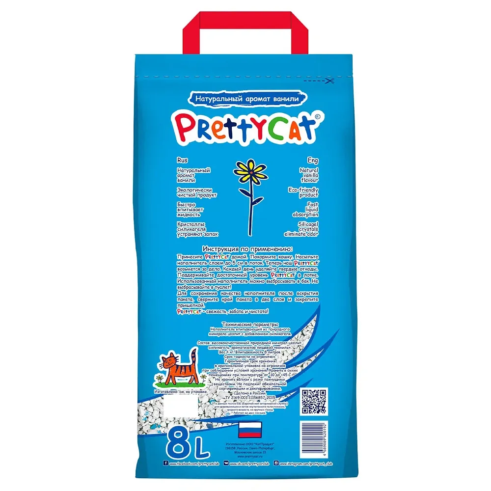 PrettyCat Наполнитель глиняный с део-кристаллами Aroma Fruit