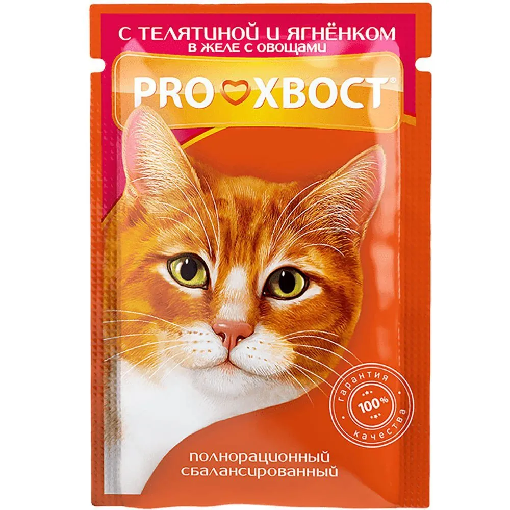 Proхвост для кошек (Телятина/ягненок в желе с овощами) Proхвост для кошек (Телятина/ягненок в желе с овощами)