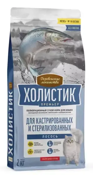 Деревенские лакомства Холистик Премьер для стерилизованных кошек (Лосось)