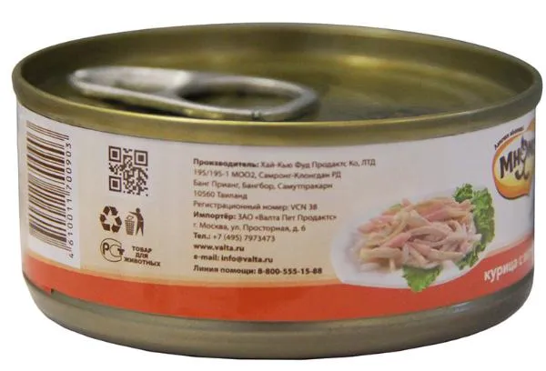 Мнямс Консервы Курица с ветчиной в нежном желе