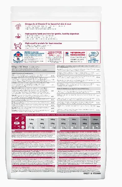 Корм Hill's Science Plan для собак средних пород для поддержания иммунитета (ягненок, рис)