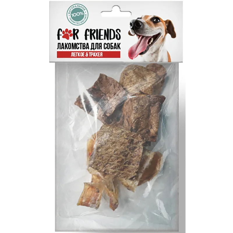 For Friends Лакомство для собак Лёгкое и Трахея