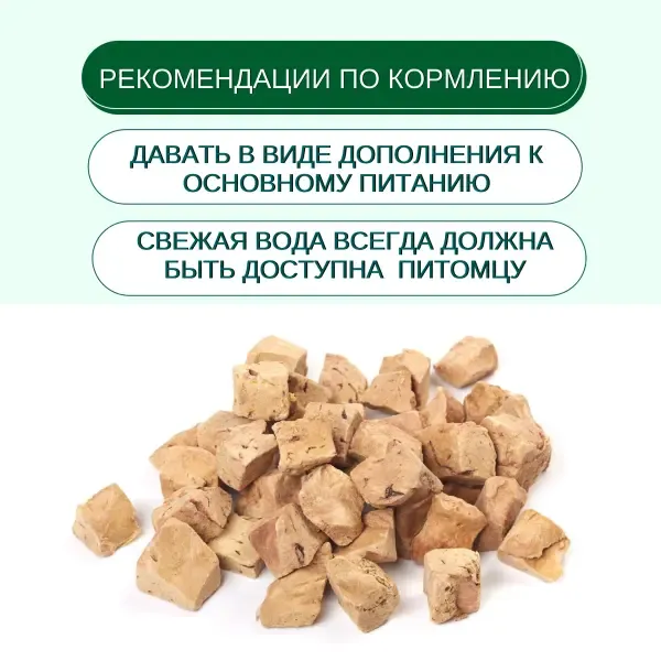 Wanpy Dog Сублимированное лакомство Курица и печень