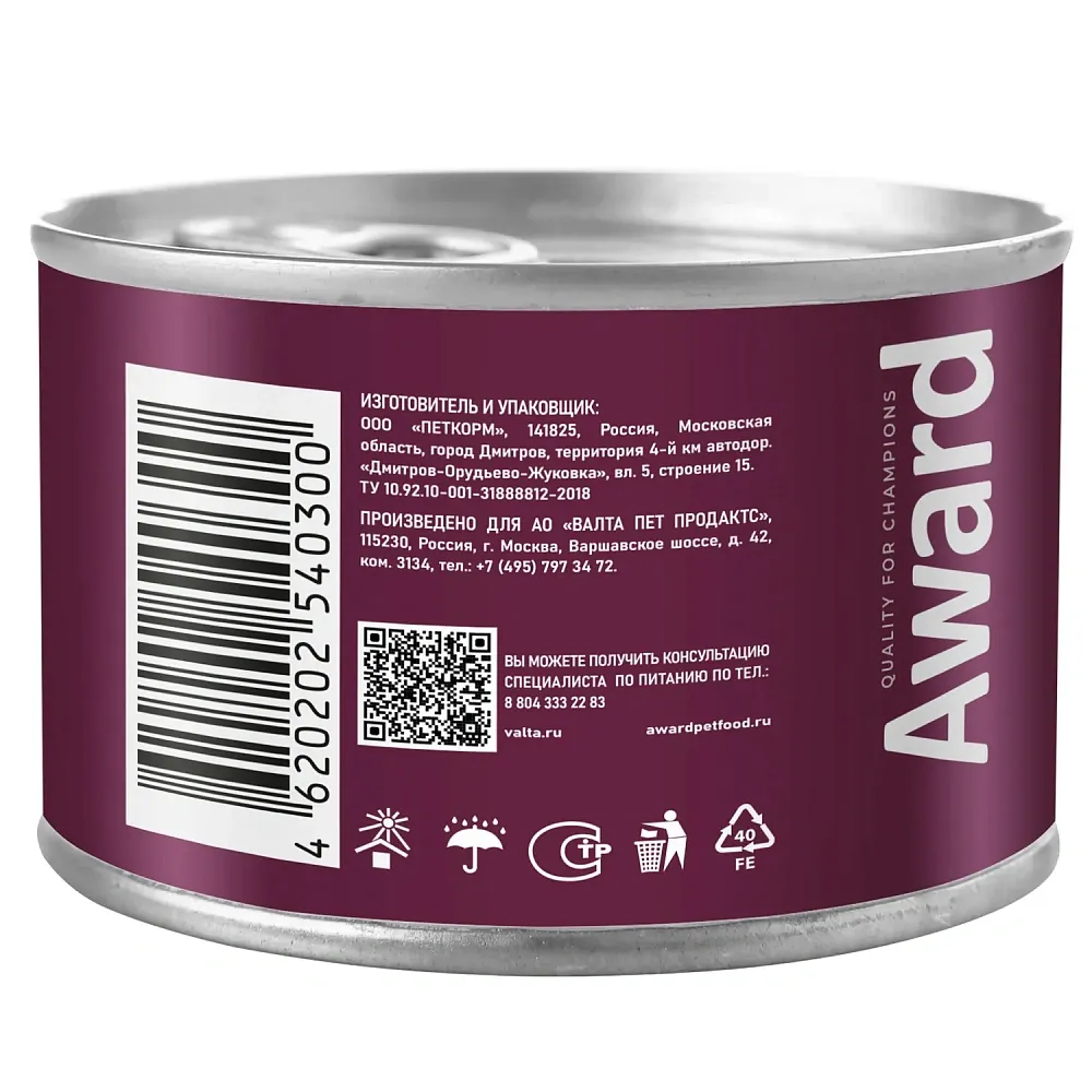 Award Puppy Starter Паштет (Индейка)