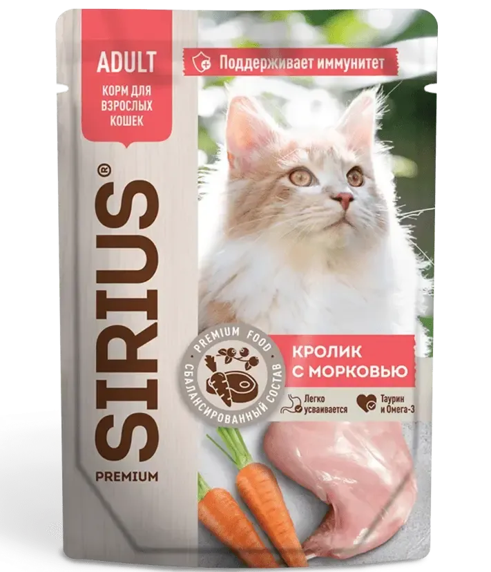 Sirius Консервы для кошек (Кролик с морковью в соусе), 85 г х 24 шт
