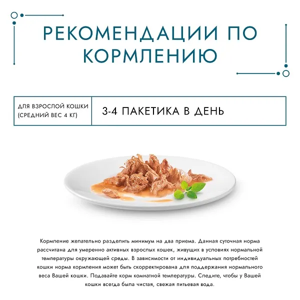 Консервы Gourmet Перл Нежное филе в соусе с индейкой