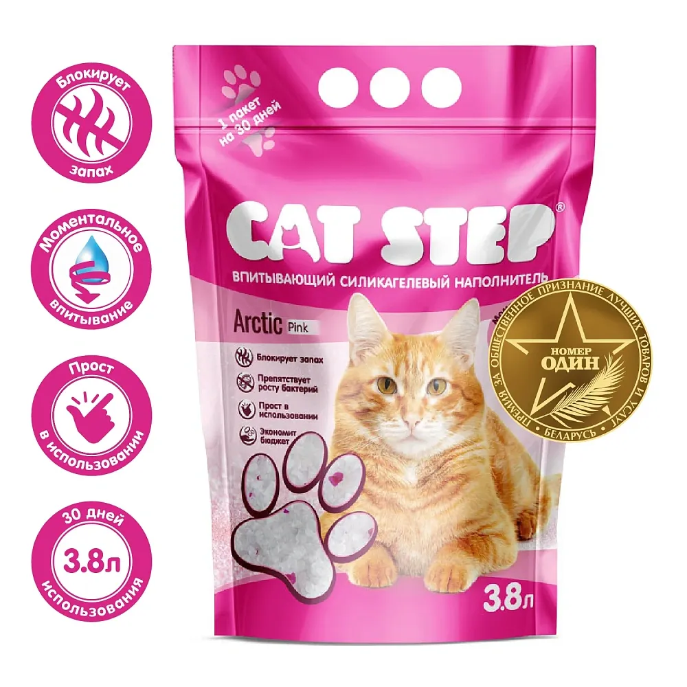 Cat Step Arctic Pink