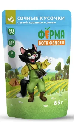 Ферма кота Федора Мясные кусочки с уткой, кроликом и дичью