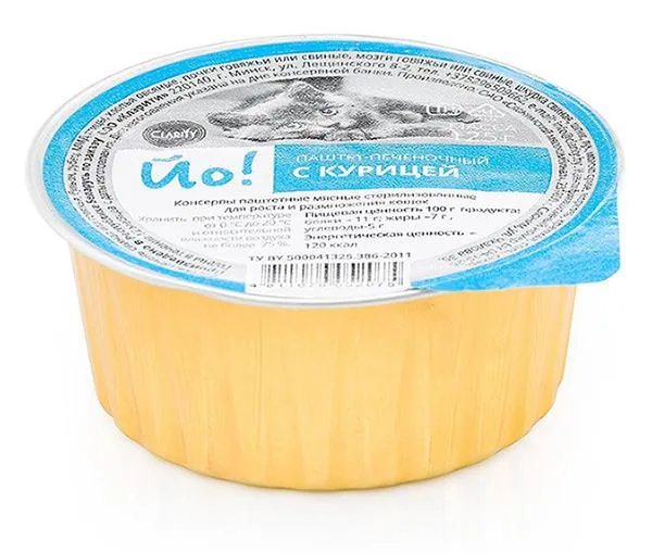 Йо! Паштет печеночный (Курица)