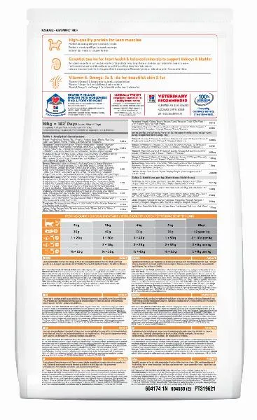 Корм Hill's Science Plan для кошек для поддержания жизненной энергии и иммунитета (курица)