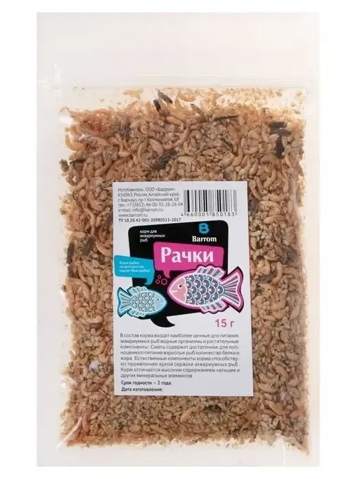 Barrom Корм Рачки