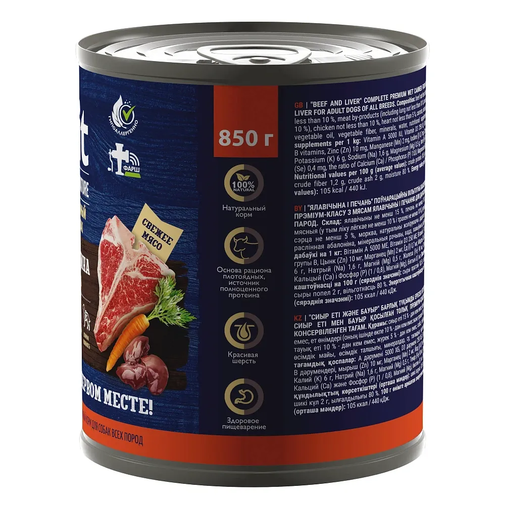 Brit Premium Dog (Говядина и печень)