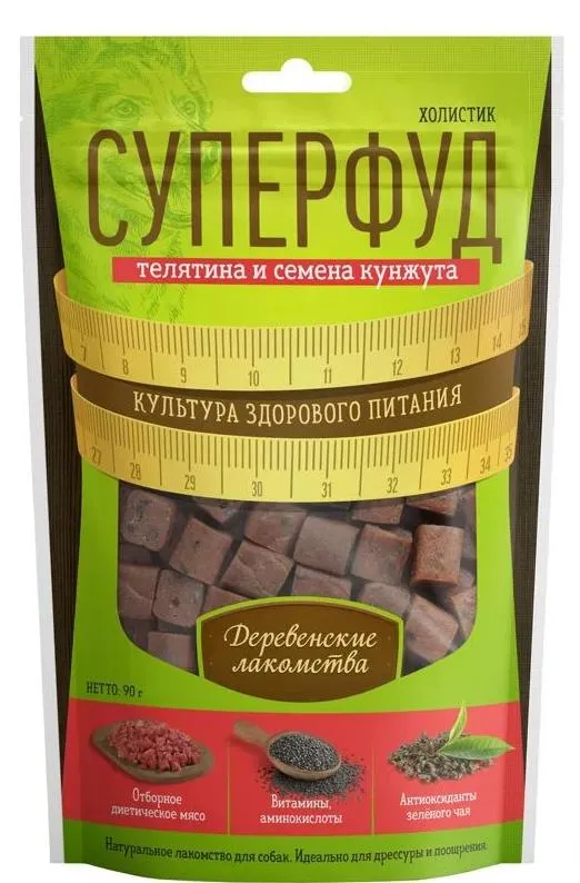 Лакомство для собак Суперфуд Телятина и семена кунжута