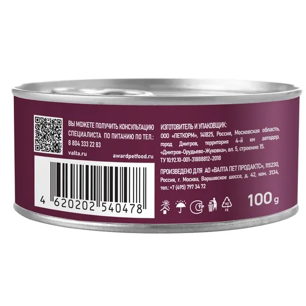 Award Cat Паштет (Говядина со шпинатом)